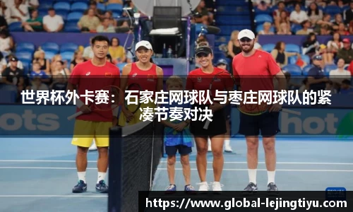 乐竞体育官方网站