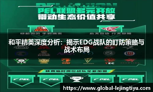 乐竞体育官方网站