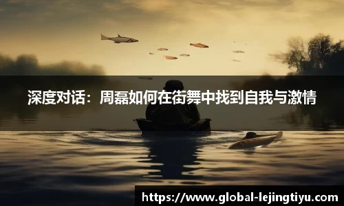 乐竞体育官方网站