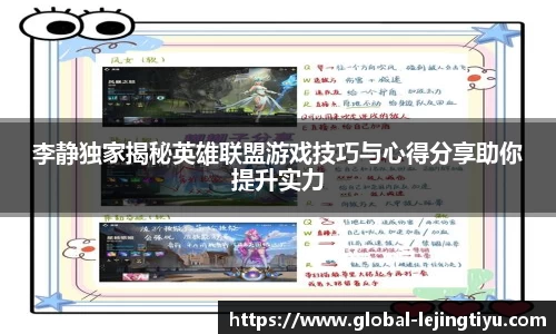 乐竞体育官方网站