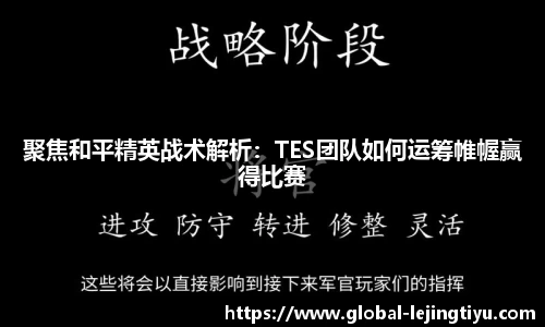乐竞体育官方网站