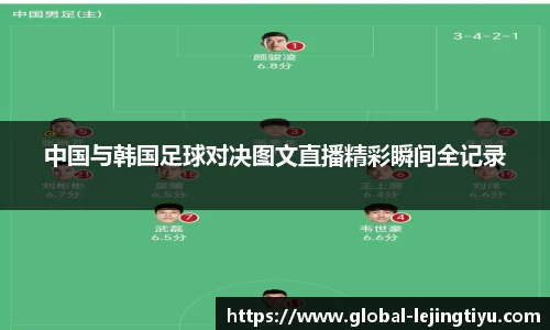 乐竞体育官方网站